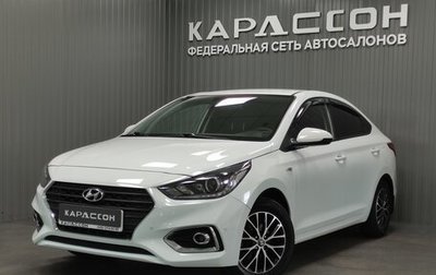 Hyundai Solaris II рестайлинг, 2019 год, 1 510 000 рублей, 1 фотография