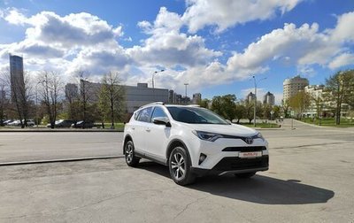 Toyota RAV4, 2019 год, 2 390 000 рублей, 1 фотография
