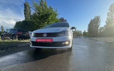 Volkswagen Polo VI (EU Market), 2017 год, 1 530 000 рублей, 1 фотография