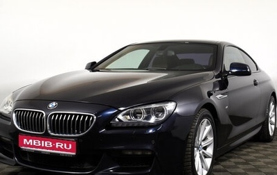BMW 6 серия, 2014 год, 2 899 000 рублей, 1 фотография