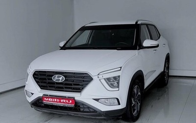Hyundai Creta, 2021 год, 2 100 000 рублей, 1 фотография