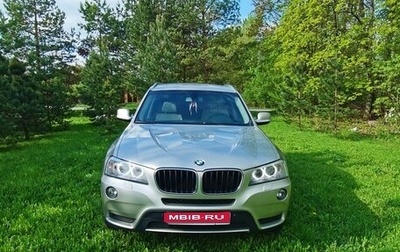 BMW X3, 2012 год, 2 210 000 рублей, 1 фотография