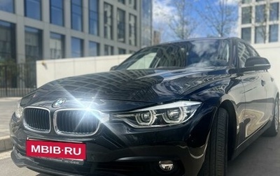 BMW 3 серия, 2017 год, 2 050 000 рублей, 1 фотография
