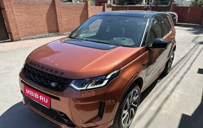Land Rover Discovery Sport I рестайлинг, 2021 год, 5 950 000 рублей, 1 фотография