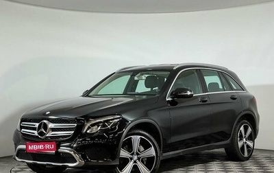 Mercedes-Benz GLC, 2015 год, 3 479 000 рублей, 1 фотография