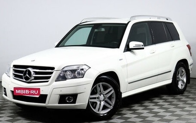 Mercedes-Benz GLK-Класс, 2011 год, 1 737 000 рублей, 1 фотография