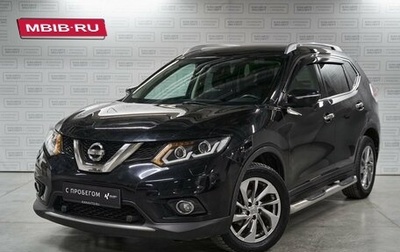 Nissan X-Trail, 2015 год, 1 952 500 рублей, 1 фотография