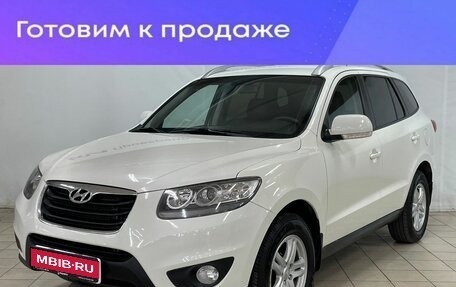 Hyundai Santa Fe III рестайлинг, 2010 год, 1 475 000 рублей, 1 фотография