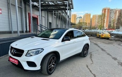 Mercedes-Benz GLE Coupe, 2018 год, 5 180 000 рублей, 1 фотография