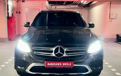 Mercedes-Benz GLC, 2016 год, 2 950 000 рублей, 1 фотография