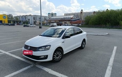 Volkswagen Polo VI (EU Market), 2017 год, 1 320 000 рублей, 1 фотография