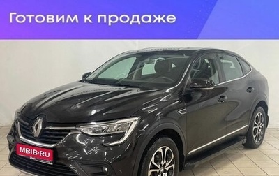 Renault Arkana I, 2021 год, 2 139 900 рублей, 1 фотография