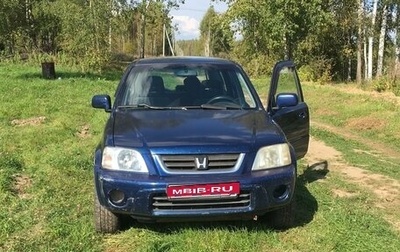Honda CR-V IV, 1999 год, 445 000 рублей, 1 фотография