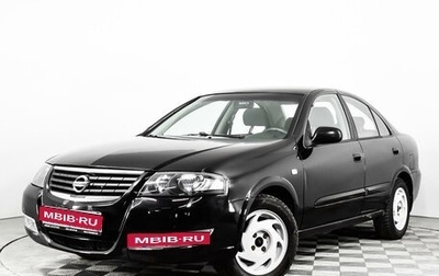 Nissan Almera Classic, 2010 год, 570 000 рублей, 1 фотография
