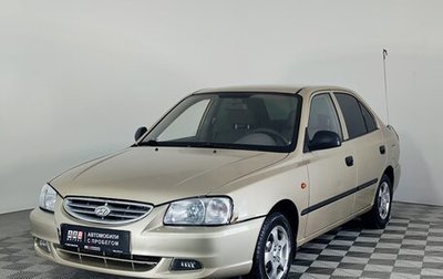 Hyundai Accent II, 2006 год, 429 000 рублей, 1 фотография