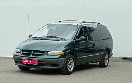 Chrysler Voyager III, 1997 год, 397 000 рублей, 1 фотография