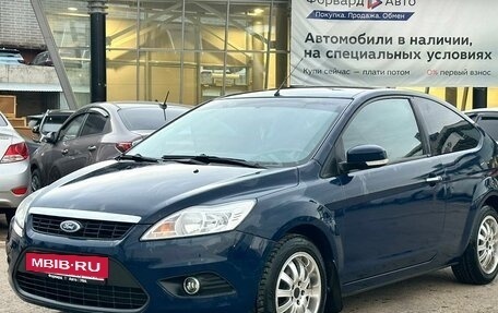 Ford Focus II рестайлинг, 2011 год, 710 990 рублей, 8 фотография