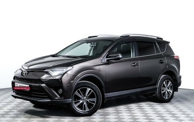 Toyota RAV4, 2019 год, 2 918 000 рублей, 1 фотография