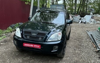 Chery Tiggo (T11), 2006 год, 450 000 рублей, 1 фотография