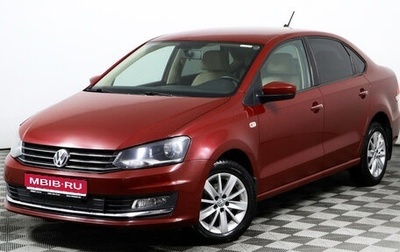Volkswagen Polo VI (EU Market), 2018 год, 1 647 000 рублей, 1 фотография