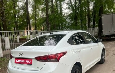Hyundai Solaris II рестайлинг, 2019 год, 1 600 000 рублей, 1 фотография