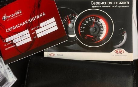 KIA Sportage III, 2013 год, 1 520 000 рублей, 13 фотография