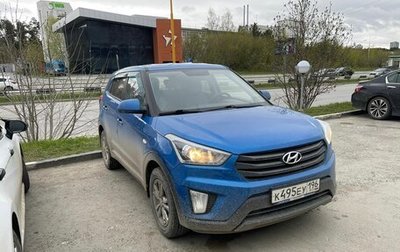 Hyundai Creta I рестайлинг, 2018 год, 1 930 000 рублей, 1 фотография
