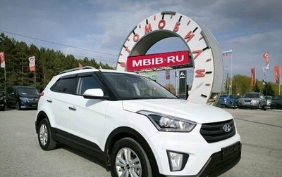 Hyundai Creta I рестайлинг, 2018 год, 1 899 995 рублей, 1 фотография