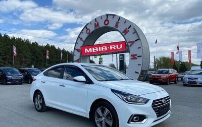 Hyundai Solaris II рестайлинг, 2019 год, 1 424 995 рублей, 1 фотография