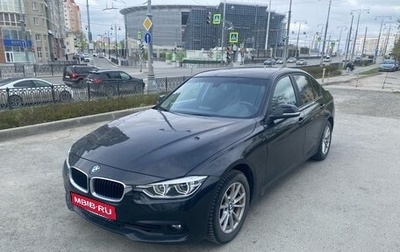 BMW 3 серия, 2017 год, 2 299 000 рублей, 1 фотография