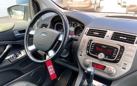 Ford Kuga III, 2012 год, 1 137 800 рублей, 17 фотография