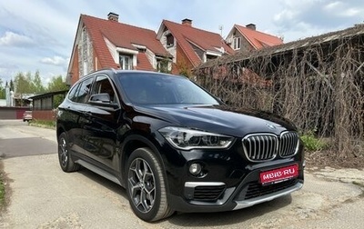 BMW X1, 2019 год, 2 603 500 рублей, 1 фотография