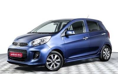 KIA Picanto II, 2015 год, 1 398 000 рублей, 1 фотография