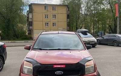 Ford Fusion I, 2006 год, 490 000 рублей, 1 фотография