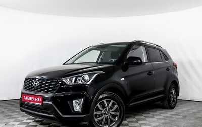 Hyundai Creta I рестайлинг, 2020 год, 2 178 677 рублей, 1 фотография