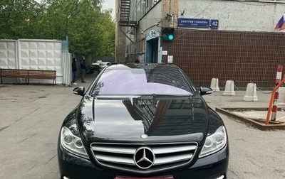 Mercedes-Benz CL-Класс, 2008 год, 3 100 000 рублей, 1 фотография