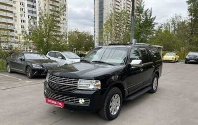 Lincoln Navigator, 2007 год, 1 750 000 рублей, 1 фотография