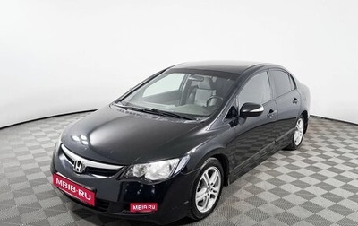 Honda Civic VIII, 2007 год, 815 000 рублей, 1 фотография