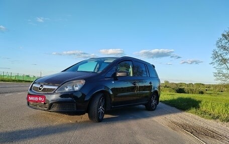 Opel Zafira B, 2007 год, 630 000 рублей, 1 фотография