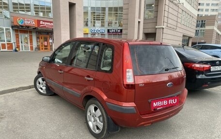 Ford Fusion I, 2006 год, 490 000 рублей, 6 фотография