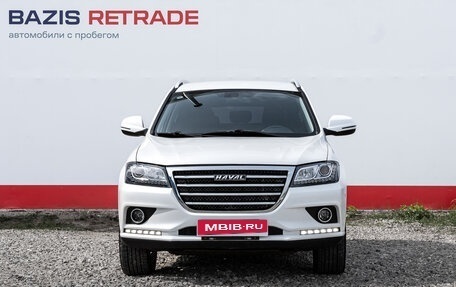 Haval H2, 2019 год, 1 675 000 рублей, 2 фотография