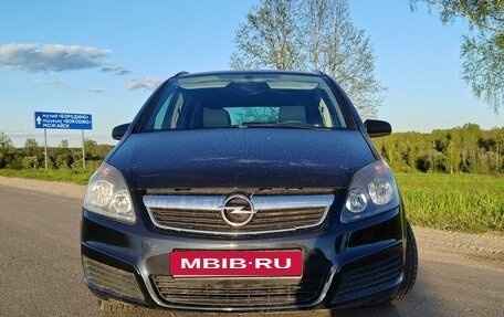 Opel Zafira B, 2007 год, 630 000 рублей, 4 фотография