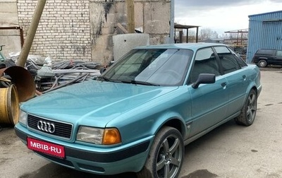 Audi 80, 1994 год, 395 000 рублей, 1 фотография