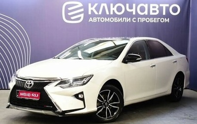 Toyota Camry, 2018 год, 2 389 000 рублей, 1 фотография