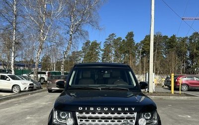 Land Rover Discovery IV, 2014 год, 3 090 000 рублей, 1 фотография