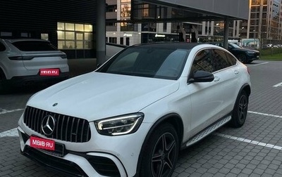 Mercedes-Benz GLC Coupe, 2021 год, 6 850 000 рублей, 1 фотография