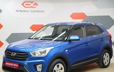 Hyundai Creta I рестайлинг, 2018 год, 1 590 000 рублей, 1 фотография