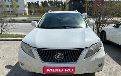 Lexus RX III, 2011 год, 1 950 000 рублей, 1 фотография