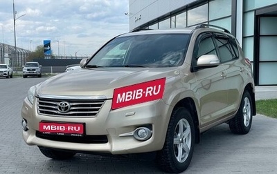 Toyota RAV4, 2012 год, 1 730 000 рублей, 1 фотография