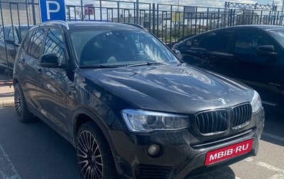 BMW X3, 2016 год, 2 950 000 рублей, 1 фотография